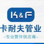 卡耐夫科技